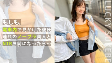 MAAN-917 【ノーブラお散歩旅行】完全乳首OUTカップルデートに集合！  - 彼の前でノーブラで彼女を犯してください！  - ?  - 彼女のマシュマロおっぱいをマッサージし、彼女の絶妙なマンコをしゃぶってください！  「とったよ～ポイ！」ゴムを外してパイズリ開始！  ～濃厚中出しからのカップル純愛セックス！  ～豪華2本立てをお見逃しなくwww 【こんにちは。  - ] [ナナミ]