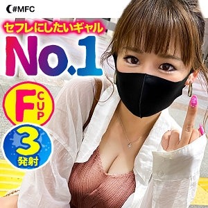 MFC-140 มิคุ