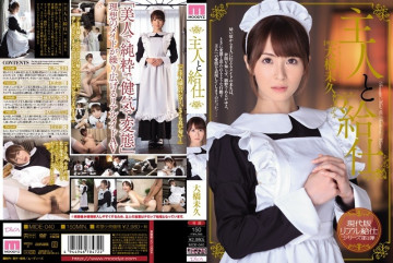 MIDE-040 主人和服务员大桥未来