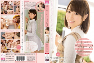 MIDE-090 Lần đầu tiên tôi nhận được acme!  - Minami Hatsukawa