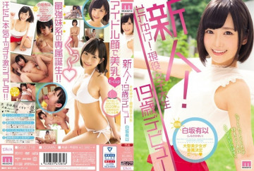 MIDE-718 Rookie!  - Go ahead!  - Active Female College Student 19 Years Old Debut Yui Shirasaka