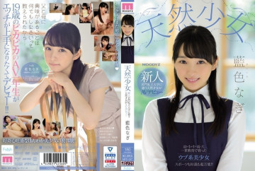 MIFD-087 Natural Girl Rookie A Naturally Talented Girl Who Attends A Prestigious Private University Makes Her AV Debut Nagi Aiiro