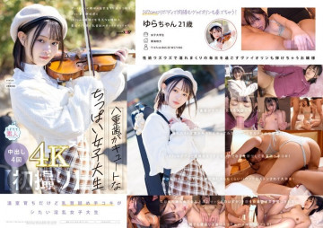 MOGI-134 [นัดแรก] สาววิทยาลัยหน้าอกเล็กที่มีฟันคู่น่ารัก สาวกล่องที่เลี้ยงในเรือนกระจกซึ่งมีงานอดิเรกเล่นไวโอลินมีความสนใจในเรื่องกามมาก หญิงสาวหน้าเด็กและหน้าด้านสูง 147 ซม. ต้องการเลียหัวนมและทำงานมือที่เธอเพิ่งเห็นใน AV Yura 21 [Nuku พร้อมวิดีโอ 4K อย่างล้นหลาม!  - 】 ยูระ สึมุกิ