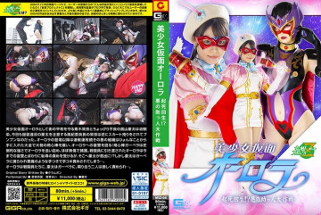 MSZ-04 Bishoujo Kamen Aurora Resurrection!  - ?  - Evil Helper Battle