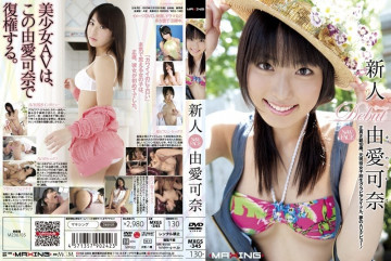 MXGS-345 Newcomer Kana Yume