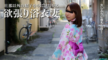 Pacopacomama-081017_130 Yukata and Affair Wife