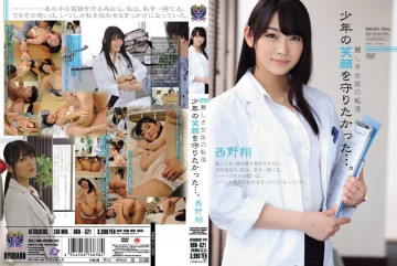 RBD-521 Fall of a beautiful female doctor I wanted to protect the boy's smile...  - Sho Nishino