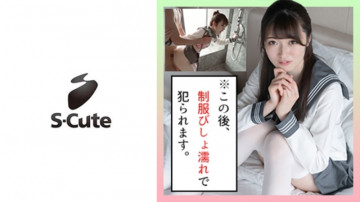 SCUTE-1274 Mei (19) S-Cute Princess Squirts Many Times SEX in Uniform