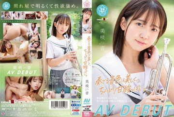 SDAB-284 その奏でる音色は美しく、そして少し甘酸っぱい。  ～美咲音 AV DEBUT