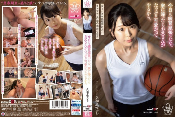 SDAB-287 You practiced hard today too.  - When I get home, my dad will give me lots of love.  - Seira Kuwahara