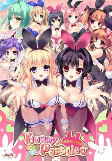 SFP-003 BunnyParadise Banipara ~วางแผนที่จะเปลี่ยนคู่รักให้กลายเป็นกระต่าย~
