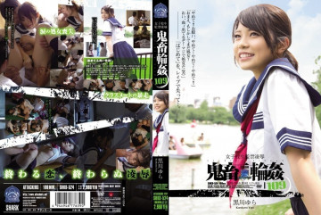 SHKD-524 Schoolgirl Confinement Torture &amp; Rape Brutal Gang Bang 109 Yura Kurokawa