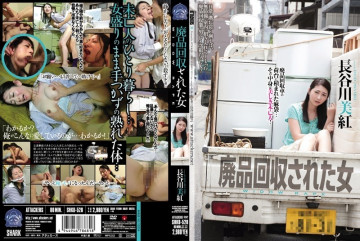 SHKD-528 Waste Collection Woman Miku Hasegawa