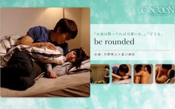 SILKC-175 be rounded-츠키노 타이토-