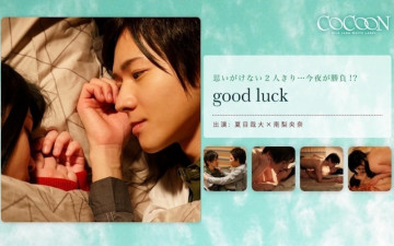 SILKC-183 good luck-Natsume Yadai-