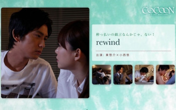 SILKC-188 rewind-Sousuke Higashi-