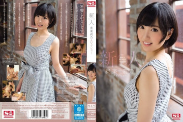 SNIS-447 Rookie NO.1 STYLE Rino Okina เปิดตัว AV