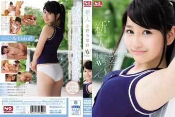 SNIS-540 Rookie NO.1 STYLE Risa Onodera เปิดตัว AV