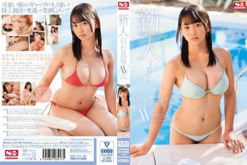 SNIS-649 [Uncensored Leaked] Rookie NO.1 STYLE Makoto Shiraishi เปิดตัว AV