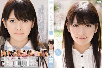 SOE-959 Rookie NO.1 STYLE Azusa Ishihara เปิดตัว AV