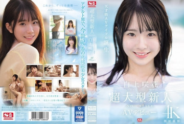 SONE-218 [Không kiểm duyệt bị rò rỉ] Người mới siêu lớn NO.1STYLE Sakura Shirakami AV ra mắt