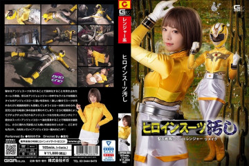 Bộ đồ nữ anh hùng SPSA-38 Stain Seiten Sentai Angelanger làm lại Nozomi Arimura