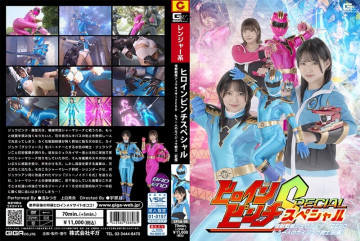 SPSA-98 Heroine Pinch S Kaiju Sentai Juukaiser ZERO ~Một chiến binh Kaiju khác [Phần 1]~