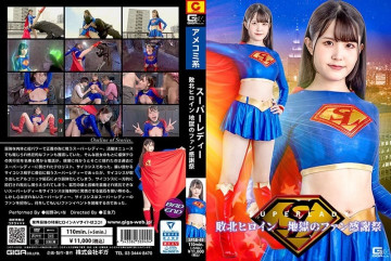 SPSB-49 Super Lady พ่ายแพ้ Heroine Hell's Fan วันขอบคุณพระเจ้า Miina Konno