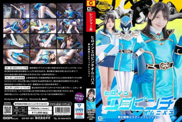 SPSB-94 Nữ anh hùng khiêu dâm Pinch Omnibus Mugen Sentai Mystic Ranger Misaki Sakura