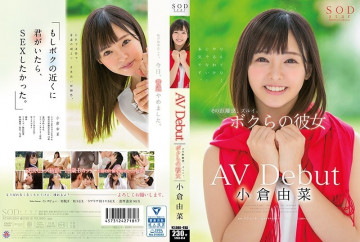 STAR-854 Yuna Ogura AV ra mắt