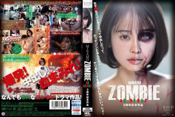 START-073 [未经审查泄露] MINAMO ZOMBIE AV DEBUT 三周年纪念作品