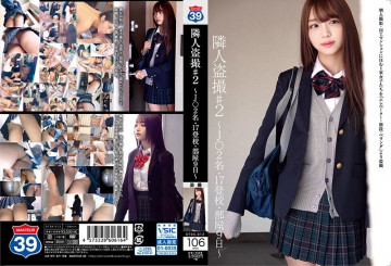 STSK-012 Neighbor Voyeur #2 ~J* 2 People, 17 School Attendance, Room 9 Days~