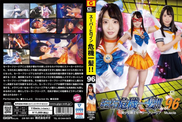 THP-96 Super heroine close call!  - !  - Vol.96 Sailor Freesia Muscle Chanyota