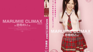 Tokyo-Hot-CZ019 MARUMIE CLIMAX Mei Yuki Side-A