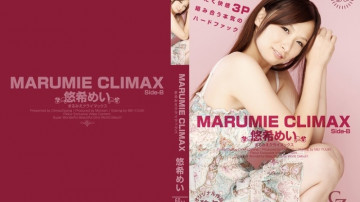 Tokyo-Hot-CZ020 MARUMIE CLIMAX 結城めい Side-B