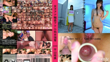 Tokyo-Hot-n0460 Uncensored Women's Anna Wheel Can Anal Virgin Robbery