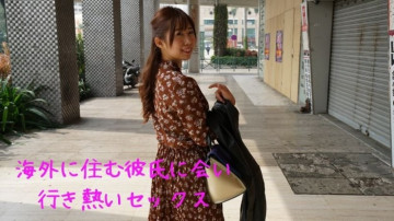 Tokyo-Hot-RB056 Serious Amateur 6. Go see your boyfriend who lives abroad and have hot sex