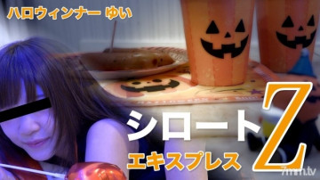 Tokyo-Hot-SE152 Halloween ner (พร้อมโมเสก)