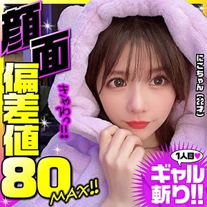 YAHO-027 にこちゃん