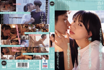 YUJ-017 Even though I have a long-distance girlfriend who I've been dating for five years, I got drunk and kissed a comfortable female friend next to me and started to pursue her so seriously that I forgot she existed.  - Gobasa