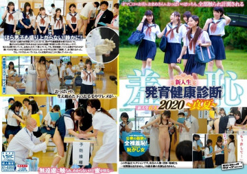 ZOZO-006 恥ずかしい！  ～新入生男女混合発育健康診断2020・身体測定～予防接種編