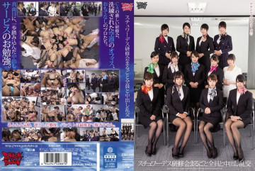 ZUKO-089 A Creampie Orgy With All The Entire Stewardess Training Course